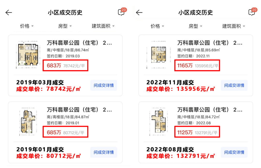 说明解析：新澳天天开奖资料大全最新.：：_钱包版12.57.54