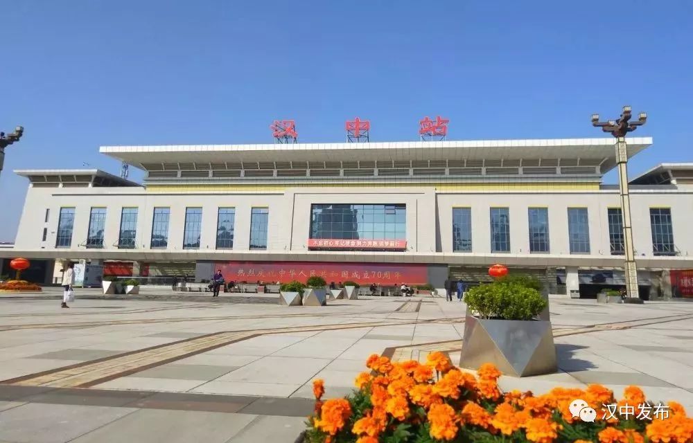 汉中火车站迈向现代化，提升旅客出行体验的最新消息