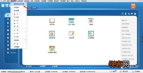 高速响应执行计划：澳门管家婆-肖一码_GT46.97.87