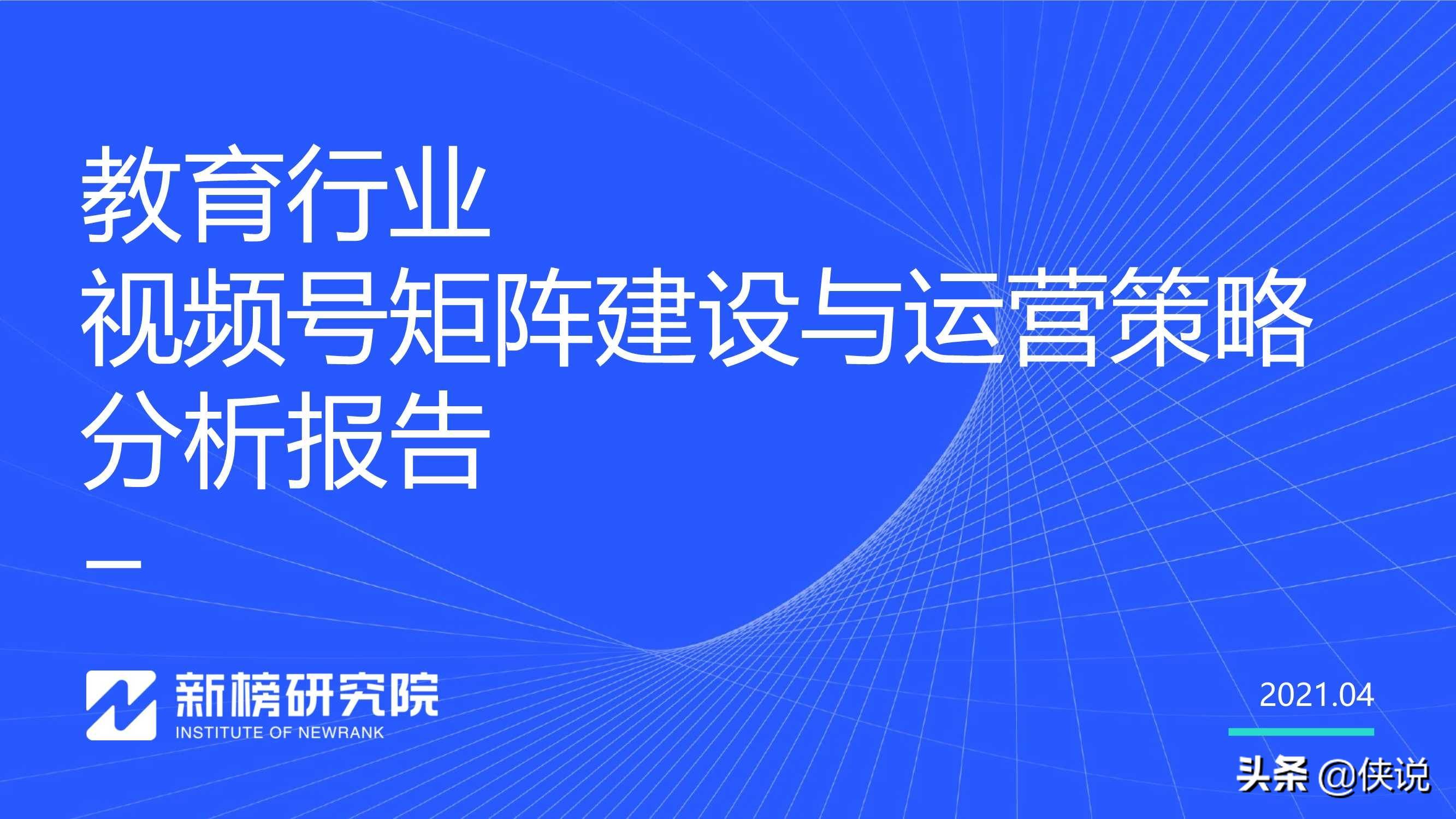 持续执行策略：澳门100%最准一肖_高级版34.32.4