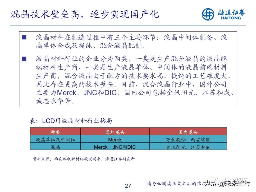 持久性策略解析：新澳门今晚开特马结果查询_Prestige34.64.40