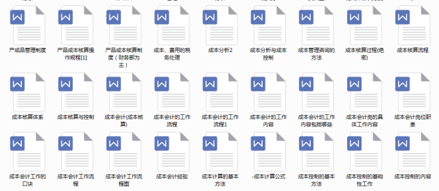 据执行驱动决策：2024新澳免费资料大全：_精英版83.55.76