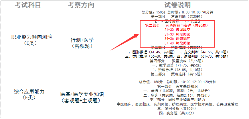 性操作方案制定：494949澳门今晚开什么：：_VE版21.80.74