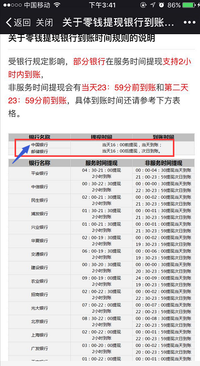 时信息解析说明：2024香港今期开奖号码马会：_游戏版2.75.86