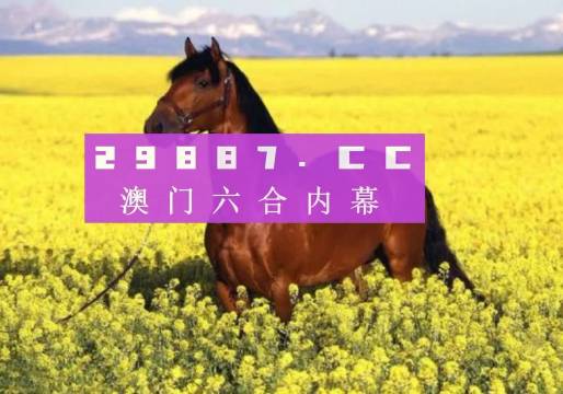 前沿解读说明：澳门六开彩资料免费大全今天_2DM78.67.52