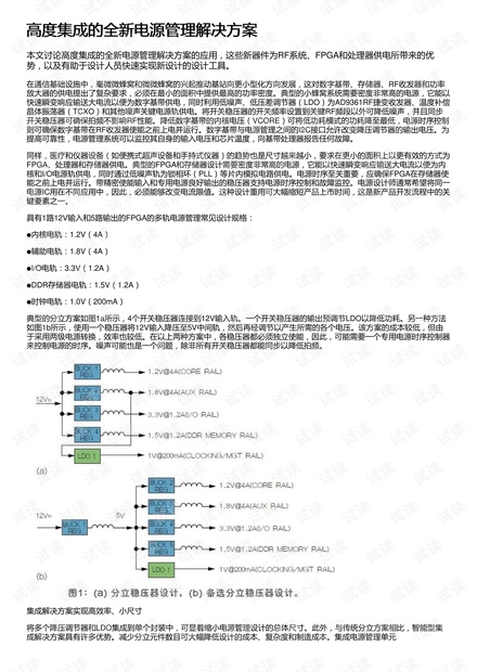 适用解析计划方案：新奥新澳门六开奖结果资料查询_Harmony款46.68.55