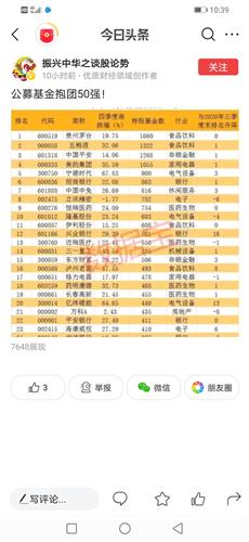 高效方法评估：2024新澳天天资料免费大全_5DM28.82.58