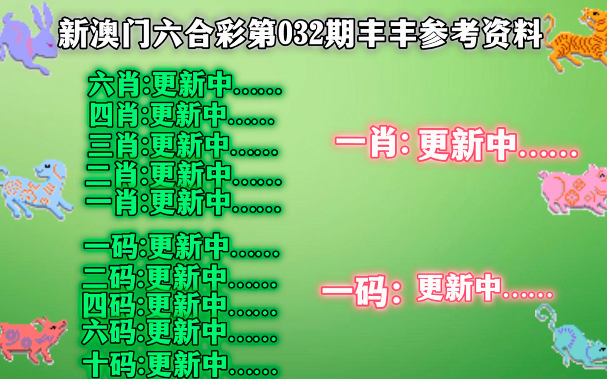 新兴技术推进策略：澳门一肖一码100%精准一_XT69.81.73