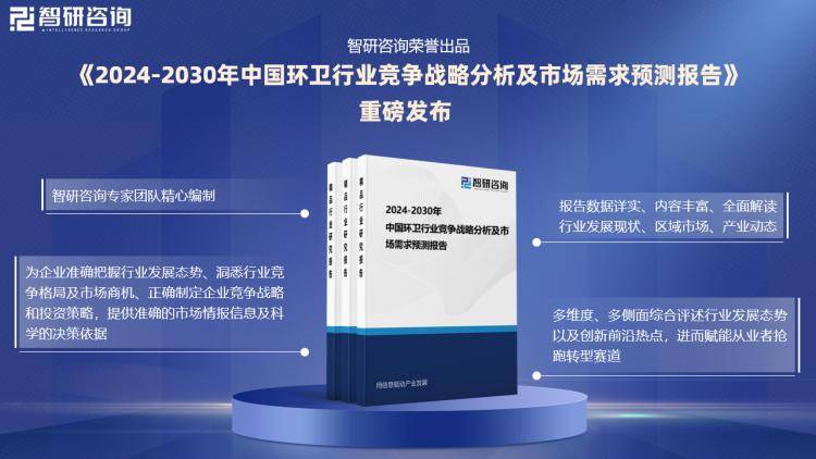专业说明评估：2024新奥资料免费精准_桌面版16.45.51