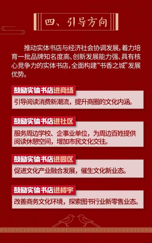 据引导执行计划：2024澳彩管家婆资料传真：_黄金版74.33.85