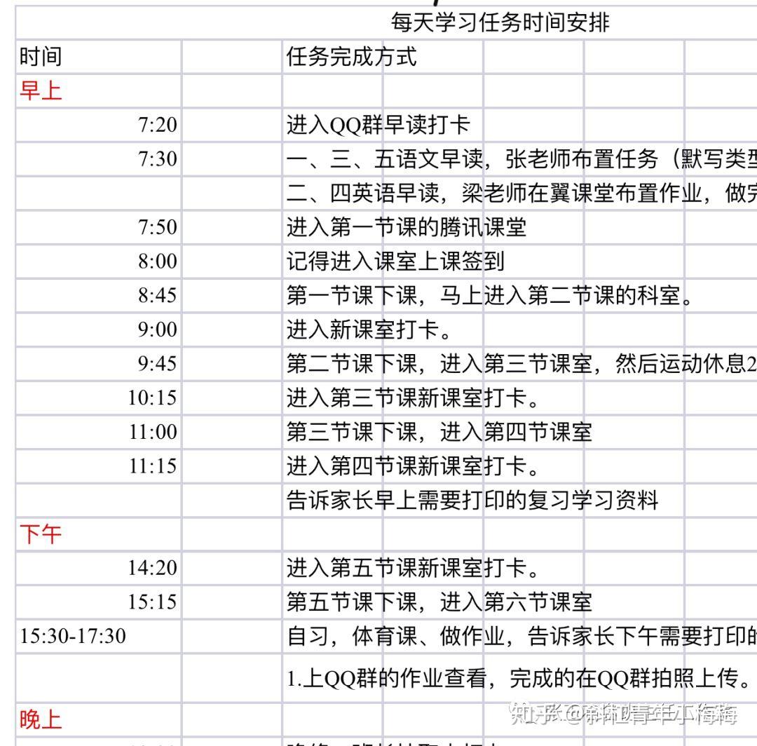 践性计划实施：新澳门资料大全正版资料2024年免费下载,家野中特：_粉丝版90.50.77