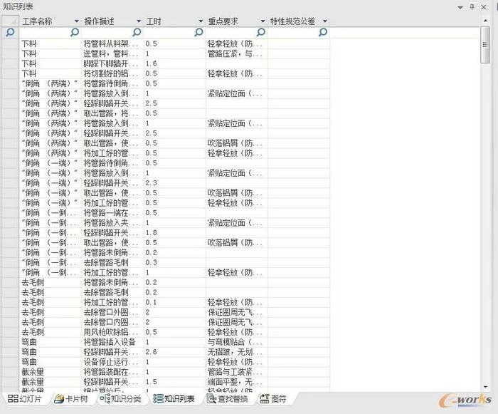 数据引导计划设计：新澳精准资料大全_领航款23.40.12