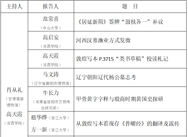 计研究解释定义：2024新澳天天资料免费大全：_6DM2.63.80