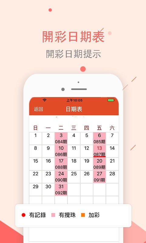 迅速执行设计方案：新澳彩资料免费资料大全_3D34.22.48