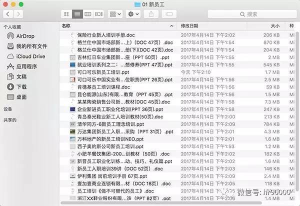 数据实施整合方案：新澳免费资料大全精准版_网页版65.67.59