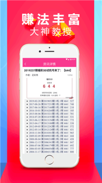 实地策略验证计划：澳门六彩资料网站_iShop79.85.96