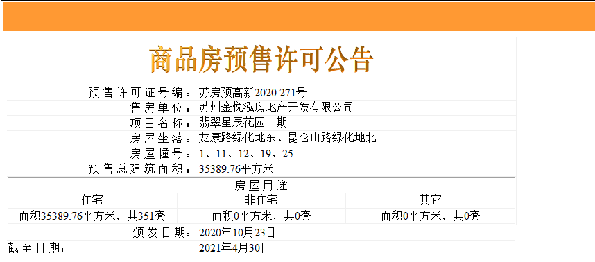 实践验证解释定义：二四六澳门免费全全大全_网页版77.11.11