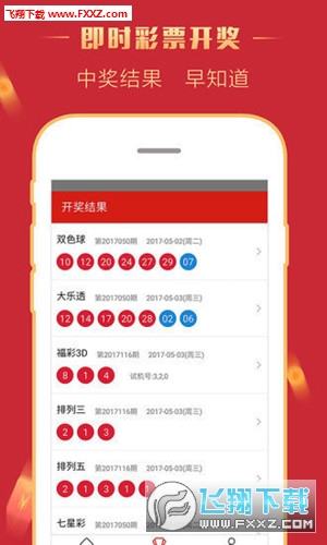 数据支持计划解析：2024澳门天天开好彩精准24码_ios83.9.11