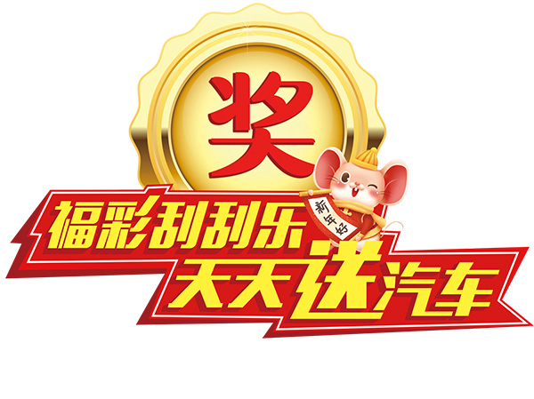 专业问题执行：澳门天天开彩好正版挂牌图_3D99.69.89