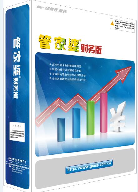 多元化方案执行策略：管家婆的资料一肖中特5期172_WP66.43.89