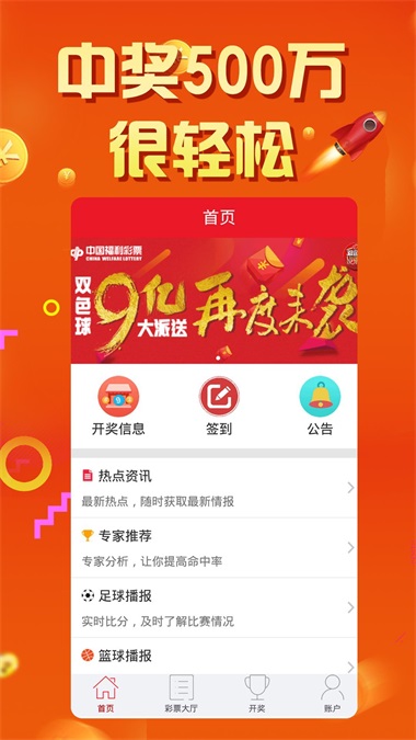 最新解答解释定义：新澳天天彩资料_app5.91.68