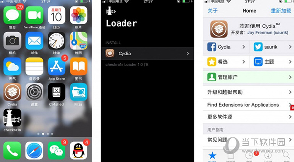 数据支持策略分析：2024年管家婆精准一肖61期_iPad4.82.5