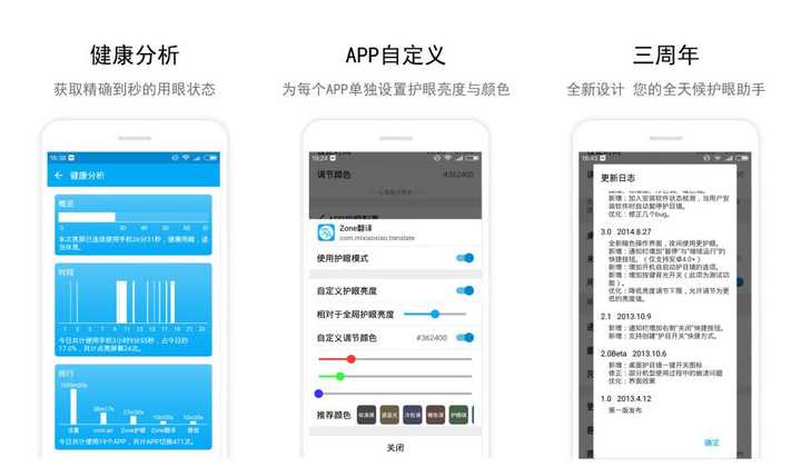 合理化决策评审：最准一肖一码100%最准软件介绍_app10.62.13