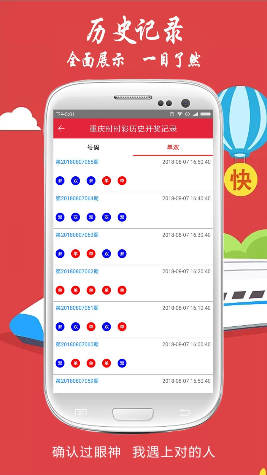 快捷问题处理方案：澳门精准一肖一码100%_app76.23.45