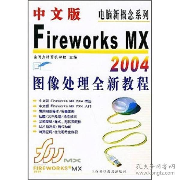 实证解读说明：2004新澳门天天开好彩大全作睌开什么_WP19.73.50