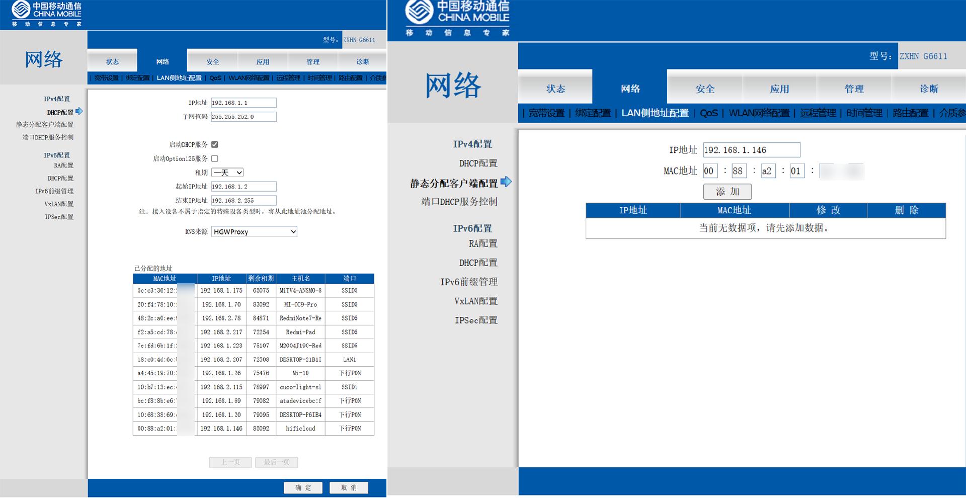 迅速处理解答问题：24免费资料大全天下_HD34.70.83