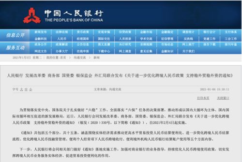 深入数据应用计划：2024澳门天天开好彩大全正版优势评测_BT67.88.39