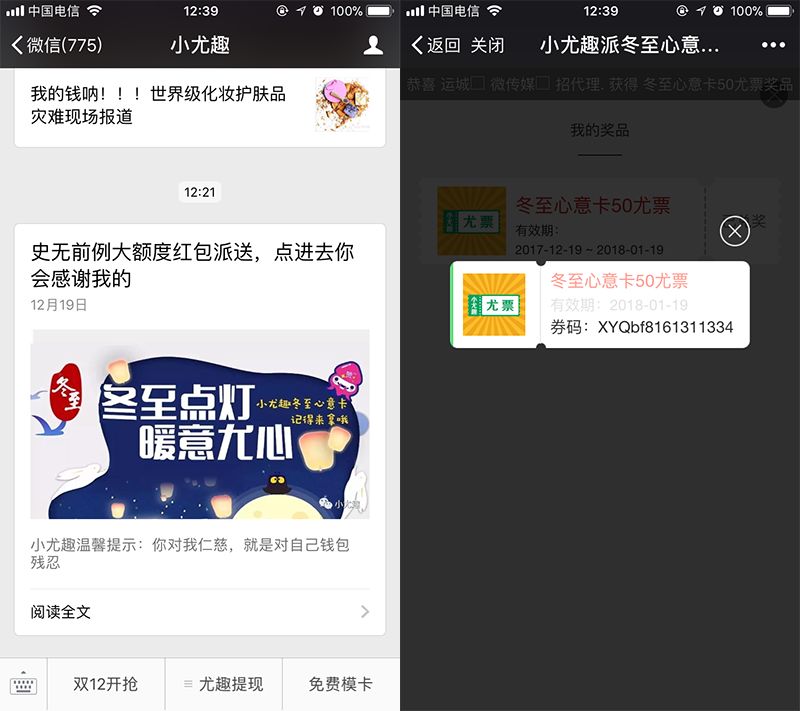 动态调整策略执行：2024新奥正版资料免费提拱_app73.31.44
