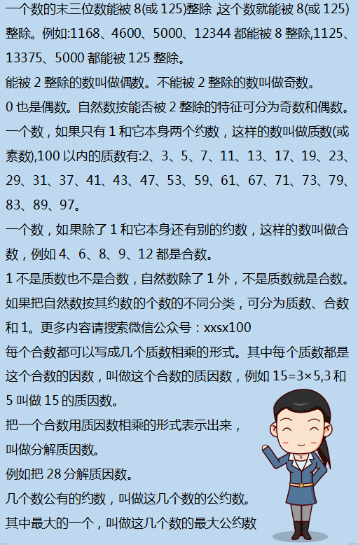 可靠数据解释定义：二四六香港资料期期准一_网页版56.38.68