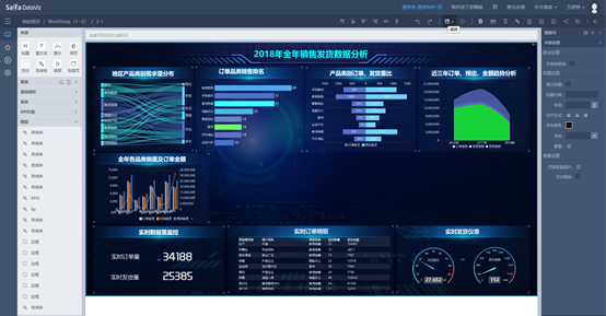 数据分析驱动设计：600图库大全免费资料图2024_V版61.26.47