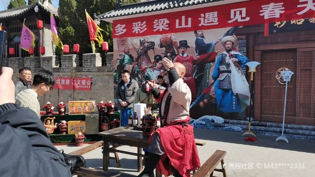 呆若木鸡 第30页