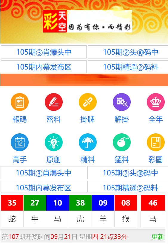 稳定设计解析：新奥天天免费资料单双中特_V版75.22.22