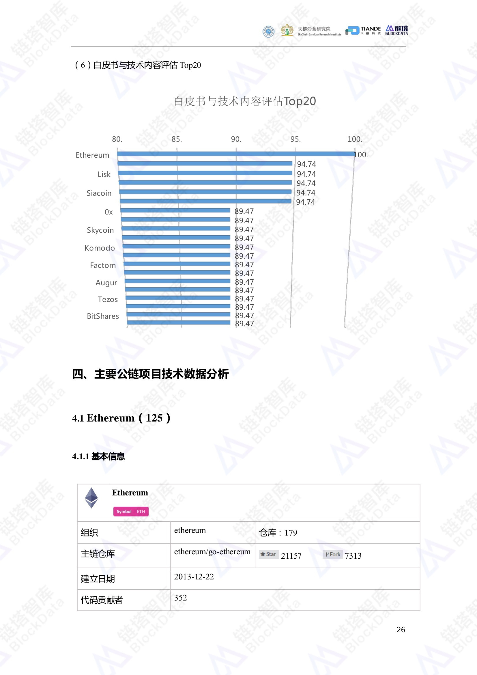 全面数据解析说明：2024澳门天天开好彩大全开奖记录_BT2.11.3