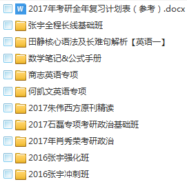 灵活性执行计划：新澳2024今晚开奖资料_HD15.10.98