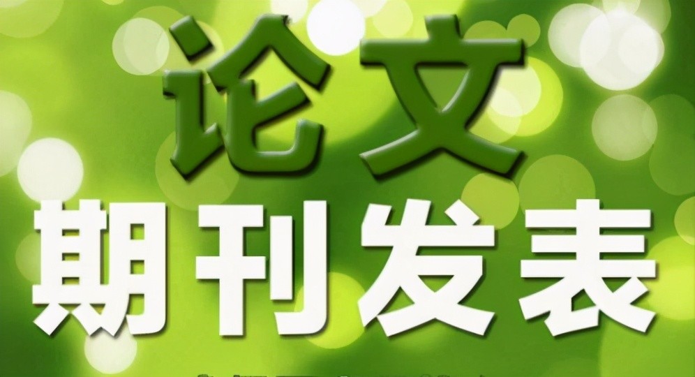 引领时代变革的力量，最新一期非常帮助解析报告