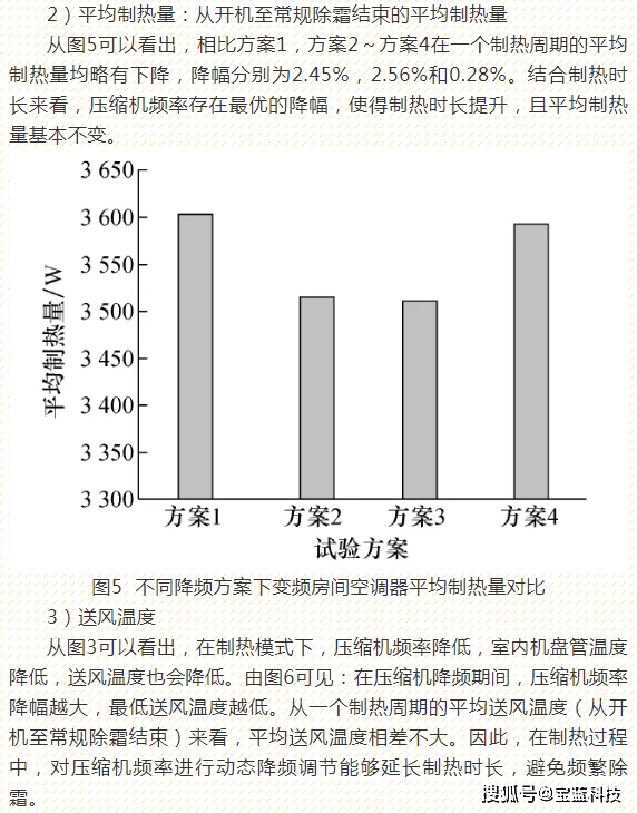 经济性执行方案剖析：天下彩(9944cc)天下彩图文资料·标准版7.48