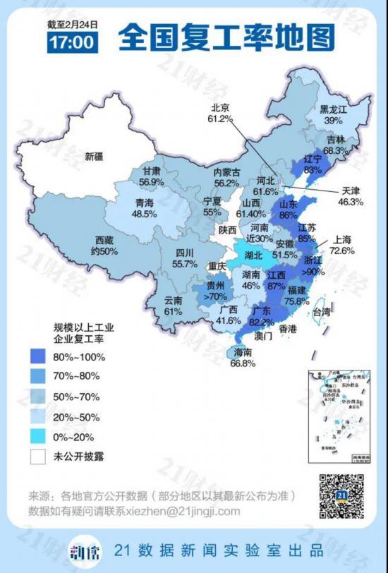 武汉直辖市最新消息全面解读与分析