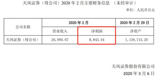 深层策略执行数据：澳门王中王100的资料论坛·先锋版1.87