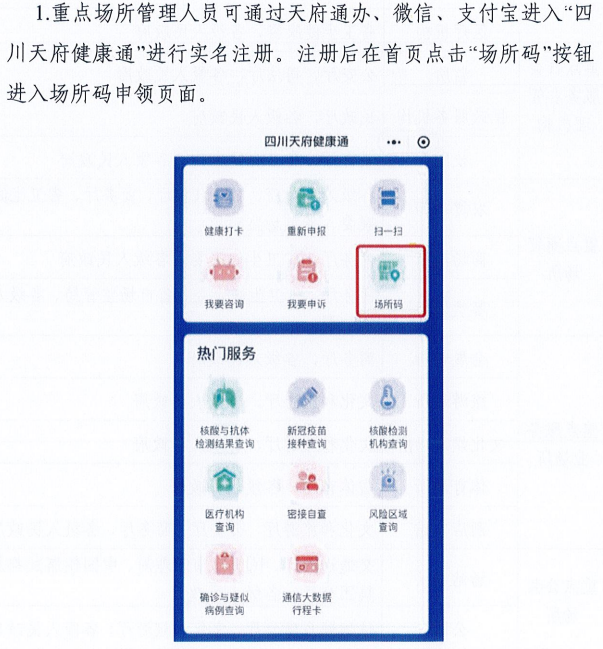 数据解析设计导向：澳门一码一肖一特一中管家婆·冒险版1.93