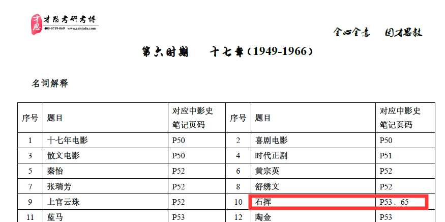 定性说明解析：2024新澳门资料最精准免费大全·极限版5.72