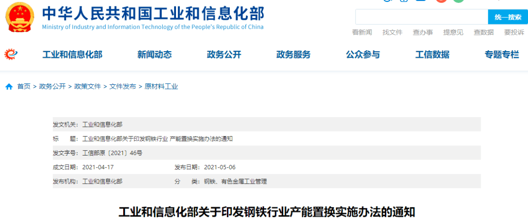 可靠性执行方案：494949最快查开奖结果手机·未来版2.1