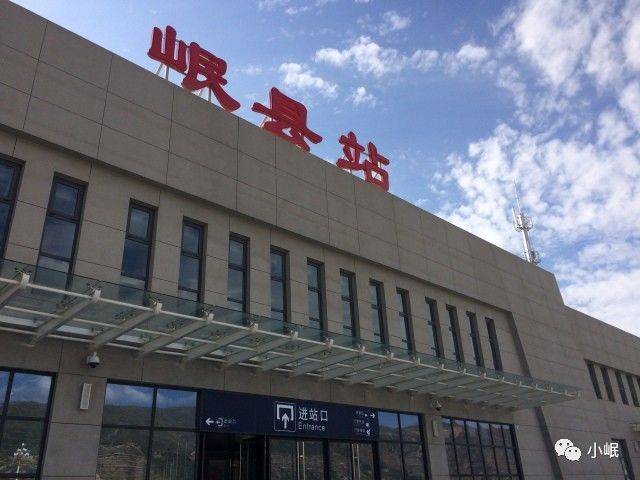 岷县火车站最新进展、影响及未来展望