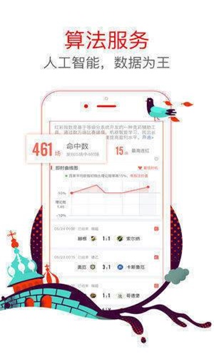 专业说明评估：新澳门六开彩资料大全·网红版0.7