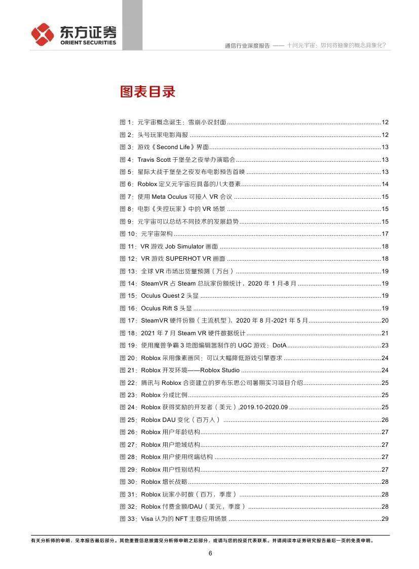 精细化定义探讨：2024新澳最精准资料·精简版4.27