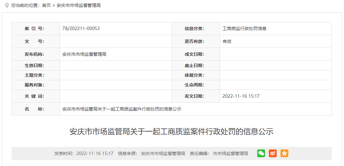 调整方案执行细节：新澳门彩最新开奖记录查询表下载·移动版1.02