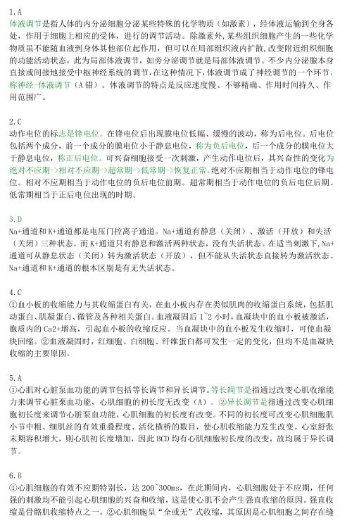 澳门免费精准正版资料,详实解答解释落实_Harmony89.152